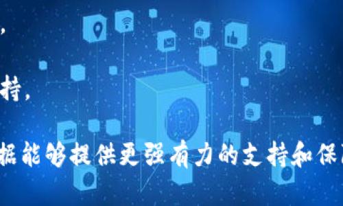 区块链证据是指通过区块链技术所提供的不可篡改、透明、安全的证据。区块链是一种分布式账本技术，主要用于记录和验证交易数据。与传统的集中式数据库不同，区块链的去中心化特性使得数据在多个节点上同步和备份，这样可以提升数据的可信度和安全性。

在区块链中，每一个事务或记录都会被加密并链接成区块，形成链式结构。由于区块链的特性，一旦数据被写入，就很难被篡改或删除，因此可以作为法律或业务上有效的证据。

这里有几个关键的概念，可以帮助理解区块链证据的应用：

1. **不可篡改性**：一旦数据被写入区块链，所有人都可以看到，并且任何人都无法篡改这些数据。

2. **透明性**：区块链上的所有数据都是公开可见的，任何人都可以访问，增加了数据的透明度。

3. **去中心化**：区块链技术并不依赖于单一的中央实体，而是通过多个节点共同维护数据，提高了系统的可靠性。

4. **智能合约**：这是一种在区块链上自动执行的合约，可以用来验证和执行交易，提供更多的商业场景和证据支持。

区块链证据的应用领域非常广泛，包括但不限于金融、供应链、医疗、版权保护及身份验证等。在这些领域，区块链证据能够提供更强有力的支持和保障，帮助解决信任问题。