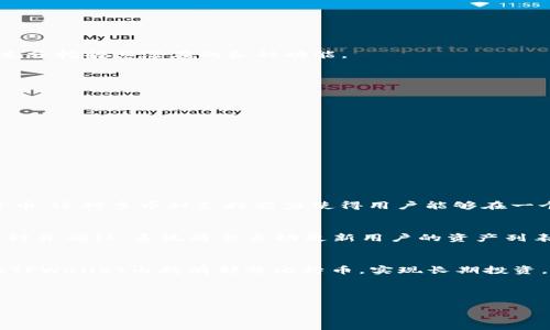    如何建立TPWallet：详细步骤与实用指南  / 
 guanjianci  TPWallet, 建立钱包, 区块链, 加密货币  /guanjianci 

## 内容主体大纲

1. **引言**
   - 介绍TPWallet的背景与重要性
   - 概述本文所涵盖的内容

2. **什么是TPWallet？**
   - TPWallet的定义与功能
   - TPWallet在加密货币生态中的地位

3. **建立TPWallet的步骤**
   - 准备工作
   - 下载与安装
   - 创建新钱包的操作步骤
   - 备份与恢复机制

4. **TPWallet的安全性**
   - 钱包安全的重要性
   - 如何提高TPWallet的安全性
   - 常见安全隐患及应对措施

5. **TPWallet的功能介绍**
   - 资产管理
   - 交易功能
   - 跨链功能
   - DApp访问

6. **TPWallet的使用技巧**
   - 如何高效管理资产
   - 交易技巧
   - 常见问题及解决方案

7. **总结**
   - TPWallet的优势与应用前景
   - 鼓励用户尝试与探索

## 详细内容

### 1. 引言

在当今数字化的时代，越来越多的人开始接触和使用加密货币。随着区块链技术的不断进步，数字资产管理变得愈发重要。TPWallet作为一种优质的数字钱包，提供了便捷、安全的方式来存储和管理加密资产。本文将详细介绍如何建立TPWallet，以及使用它的各种技巧和注意事项。

### 2. 什么是TPWallet？

TPWallet的定义与功能
TPWallet是一个多链数字钱包，支持多种加密货币的存储与交易。它不仅能帮助用户管理他们的资产，还能实现快速、简便的交易，提供一个全面的数字资产管理解决方案。

TPWallet在加密货币生态中的地位
在越来越多的数字资产管理工具中，TPWallet凭借其易用性、功能强大以及安全性，成为了许多用户的首选。从个人投资者到机构用户，TPWallet都能满足不同需求的使用者。

### 3. 建立TPWallet的步骤

准备工作
在创建TPWallet之前，有一些准备工作是必不可少的。用户需要确保他们的设备能够支持钱包的安装，并连接到安全的网络环境以保护他们的敏感信息。

下载与安装
访问TPWallet的官方网站，下载适合您设备的版本。安装过程相对简单，遵循页面上的指示即可。安装完成后，打开TPWallet。

创建新钱包的操作步骤
点击“创建新钱包”按钮，系统会提示您设置一个强密码，并确认密码。创建过程中，系统会生成一个助记词，这个助记词至关重要，因为它是您恢复钱包的唯一凭证。

备份与恢复机制
完成钱包创建后，务必记录下助记词并保存在安全的地方。利用助记词，用户可以在设备丢失或损坏时，轻松恢复他们的TPWallet账户。

### 4. TPWallet的安全性

钱包安全的重要性
安全是数字钱包的重要特性之一。TPWallet通过多重加密机制和私钥管理，保障用户资产的安全性，防止任何未授权的访问。

如何提高TPWallet的安全性
用户可以通过设置两步验证、定期更新密码及使用防病毒软件等方式进一步增强TPWallet的安全性，保护其数字资产。

常见安全隐患及应对措施
网络钓鱼、恶意软件等都是常见的安全隐患。用户需保持警惕，不轻易点击不明链接，并定期检查交易记录以发现异常。

### 5. TPWallet的功能介绍

资产管理
TPWallet支持多种数字资产的管理，用户可以在一个平台上查看、转账和交易不同种类的加密货币。

交易功能
用户可以通过TPWallet快速进行交易，系统会提供实时的市场报价，有助于用户做出即时的交易决策。

跨链功能
TPWallet支持跨链交易，允许用户在不同区块链之间转移资产，这一功能拓展了用户的投资选择。

DApp访问
TPWallet不仅仅是一个钱包，它还提供了访问去中心化应用（DApp）的功能，用户可以通过钱包直接参与各种区块链应用。

### 6. TPWallet的使用技巧

如何高效管理资产
通过合理组合资产配置、定期进行市场分析，用户可以其资产组合，提高投资回报。

交易技巧
用户可以通过设置限价单、止损单等方式，他们的交易策略，从而降低交易风险，提高盈利机会。

常见问题及解决方案
用户在使用过程中可能会遇到各种问题，本文后续将针对这些常见问题提供详细的解决方案。

### 7. 总结

TPWallet为用户提供了一种安全、便捷的数字资产管理工具，通过本文的介绍，我们希望能够帮助更多用户成功建立和使用TPWallet，充分挖掘其潜在的各种功能。

## 相关问题

1. **TPWallet是否支持多币种？**
2. **如何确保自己的TPWallet安全？**
3. **TPWallet的手续费是多少？**
4. **TPWallet如何进行资产转账？**
5. **TPWallet的助记词丢失该怎么办？**
6. **TPWallet的未来发展方向是什么？**

### 1. TPWallet是否支持多币种？

TPWallet的多币种支持能力
TPWallet是一款设计用于支持多种加密货币的钱包，其支持的币种包括但不限于比特币（BTC）、以太坊（ETH）、波场（TRX）等主流数字货币。这种多币种支持能力使得用户能够在一个平台上管理多种资产，极大地简化了加密货币的管理流程。用户可以在界面上直接查看其所有持有的币种，并进行相应的转账及交易。

如何在TPWallet中添加新币种
添加新币种的步骤很简单。用户只需要在TPWallet的设置选项中，找到“添加币种”或“显示更多币种”的选项，点击后选择想要添加的币种并确认。系统将会自动更新用户的资产列表，并显示该币种的实时行情。

多币种支持的优势
多币种支持不仅让用户可以在TPWallet内灵活地进行交易和资产配置，同时也能够便于用户进行多种投资组合。例如，用户可以选择在TPWallet内持有部分比特币，实现长期投资，同时通过以太坊和波场的短期交易获取收益。这种灵活性使得TPWallet成为很多用户的首选。

---

（后续每个问题的内容将以类似的格式展开，包括详细的介绍和分段。）