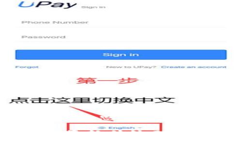 区块链发债是什么意思

区块链发债解析：革新传统融资模式的时代先锋