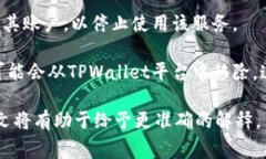 “TPWallet”通常指的是一个