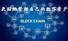 bizhi如何在TPWallet中切换到