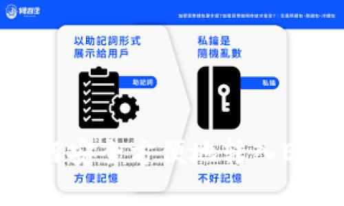 tpwallet如何安全方便地转入ETH：完整指南