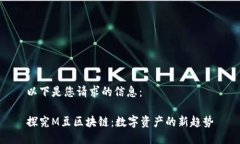 以下是您请求的信息：探