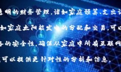 “区块链家新动力”可能