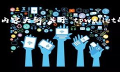 在这里我将为您提供一个