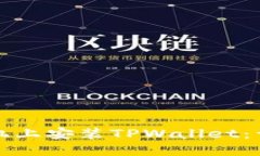 如何在苹果手机上安装T