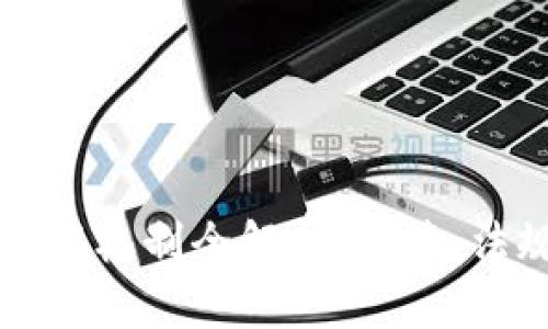 美国区块链管理机制全解析：政策、法规与未来发展