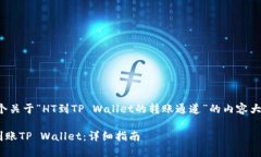 在这里，我将为你提供一