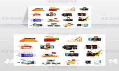 区块链经济的核心解析：