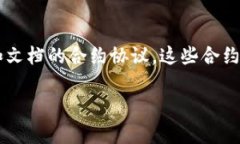 区块链中的“SM”通常指的