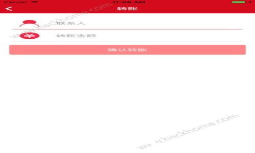 TPWallet高风险提示如何处理与取消